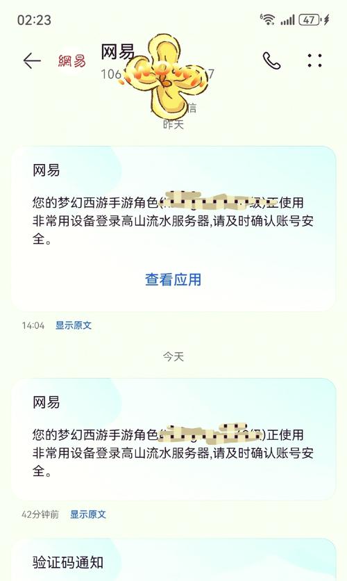 绝地求生黑号