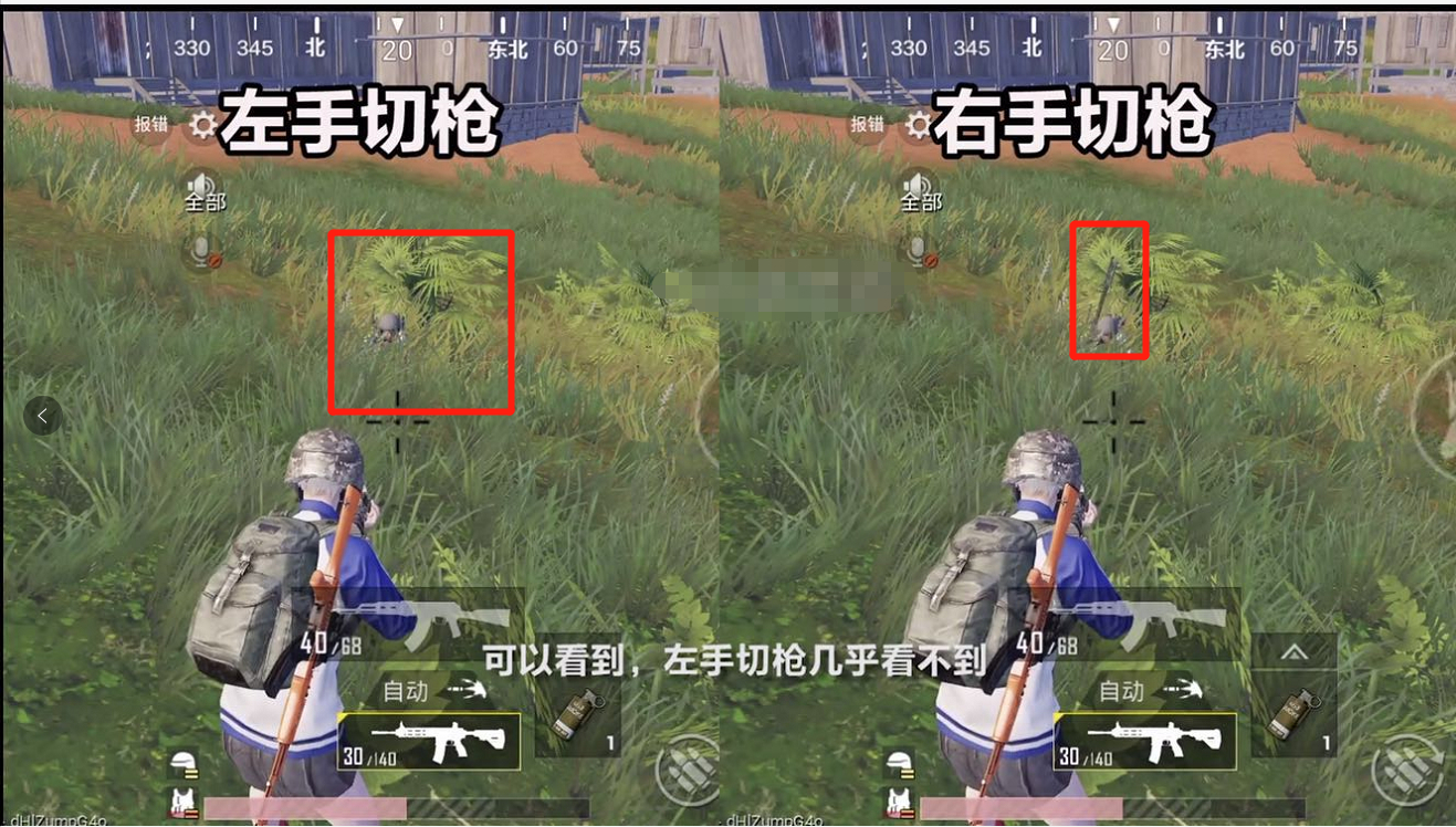 绝地求生伏地魔