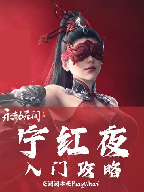 永劫无间暴力升龙