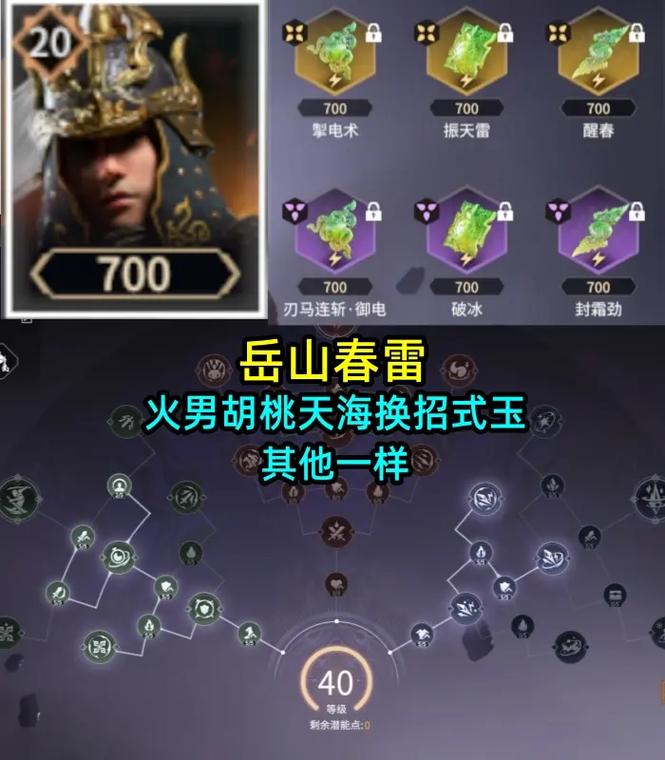 永劫无间暴力升龙