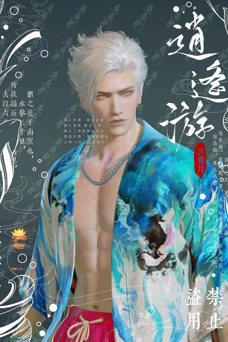 永劫无间火男季沧海技能解析与玩法指南