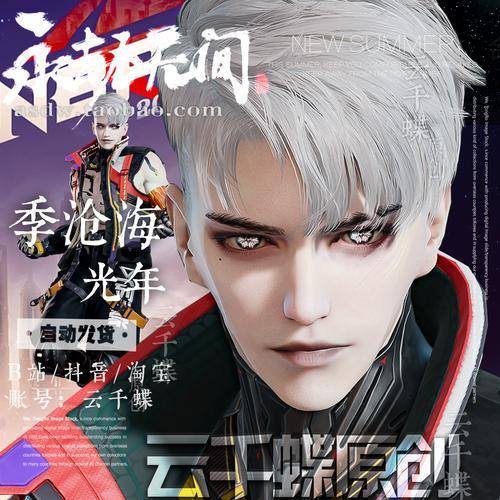 永劫无间暴力升龙