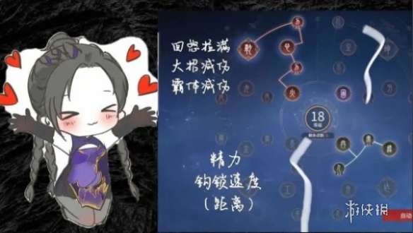 永劫无间新手怎么玩