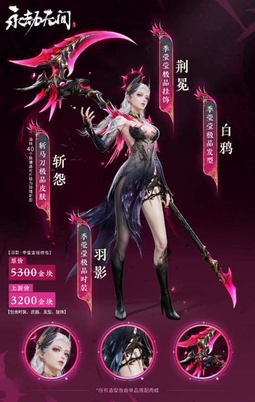 永劫无间新手怎么玩