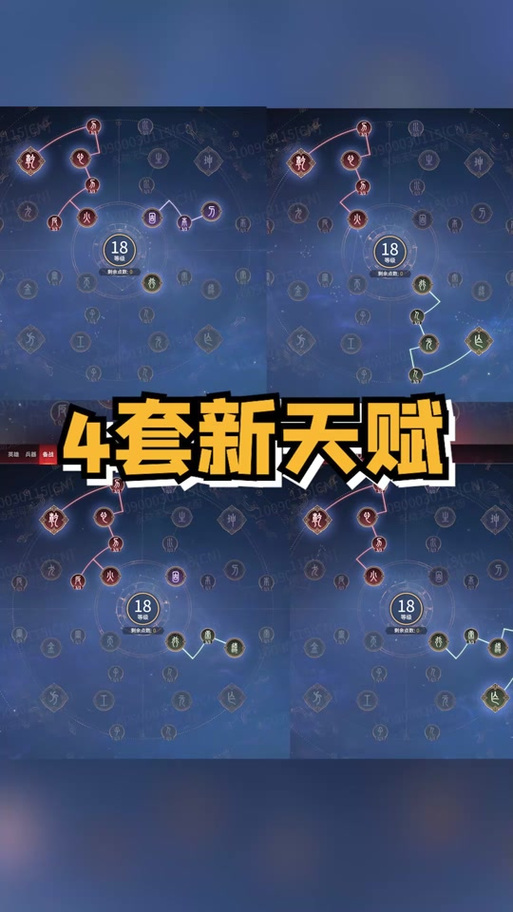 永劫无间新手怎么玩