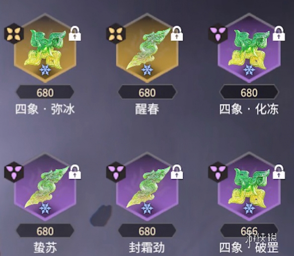 永劫无间新手怎么玩