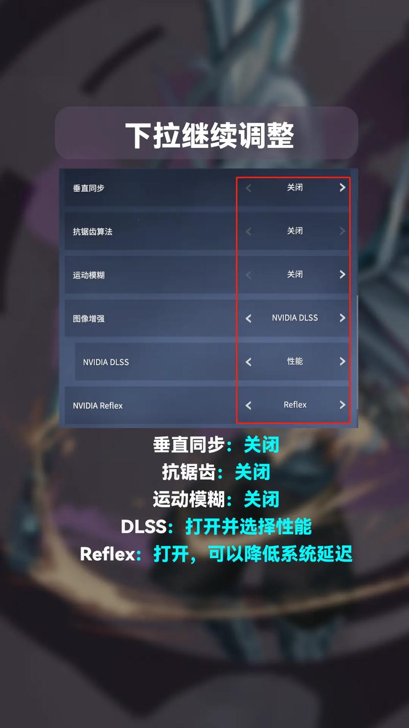 永劫无间微加速
