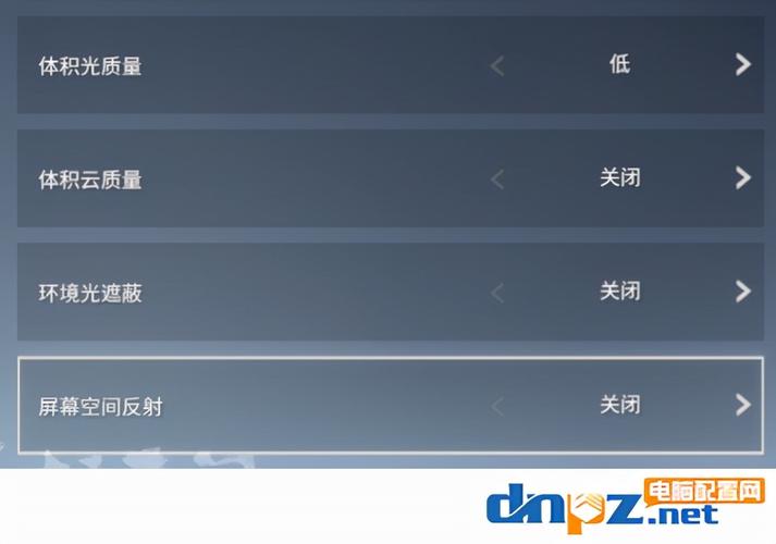 永劫无间微加速