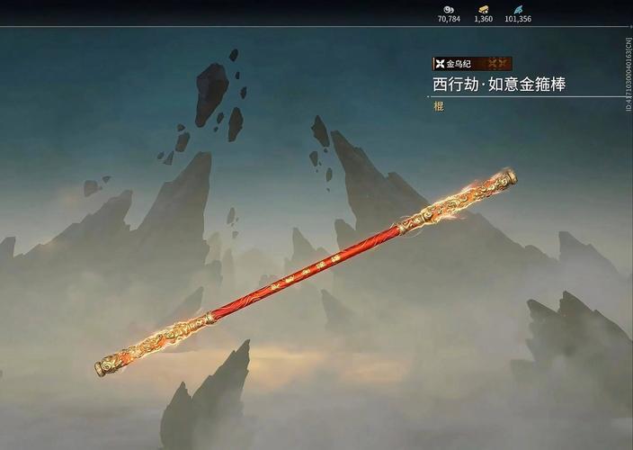 永劫无间暴力升龙