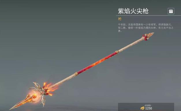 永劫无间暴力升龙