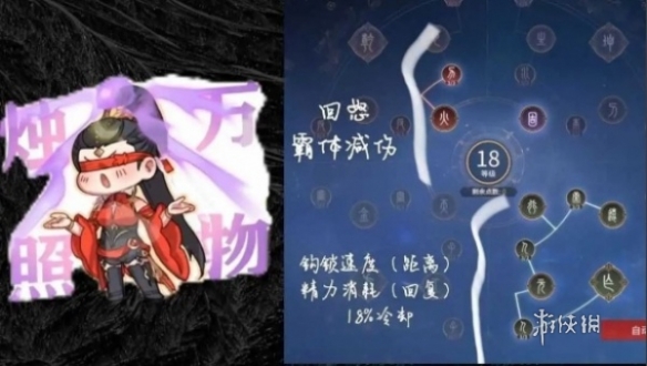 永劫无间新手怎么玩