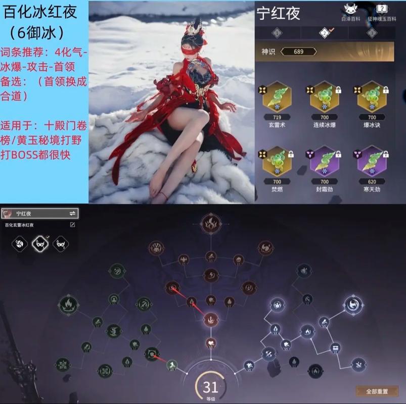 永劫无间新手怎么玩