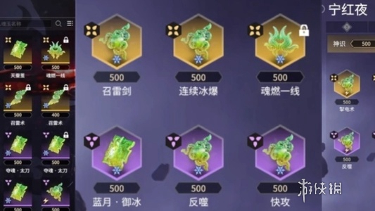永劫无间新手怎么玩