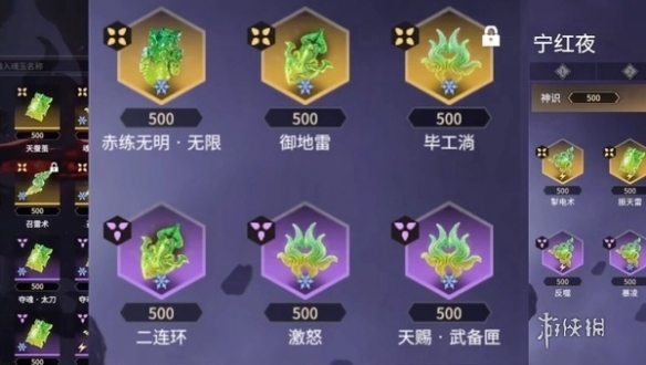永劫无间新手怎么玩