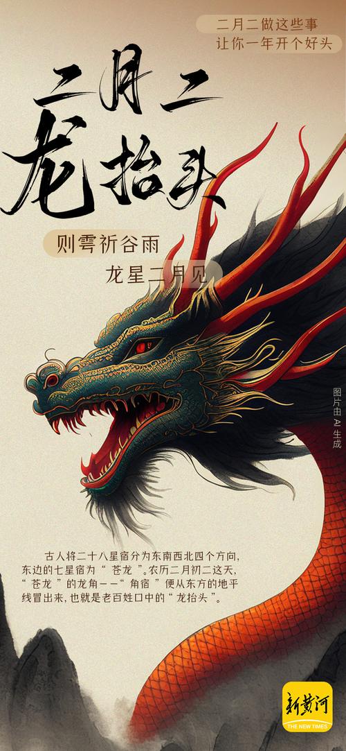 绝地求生载具
