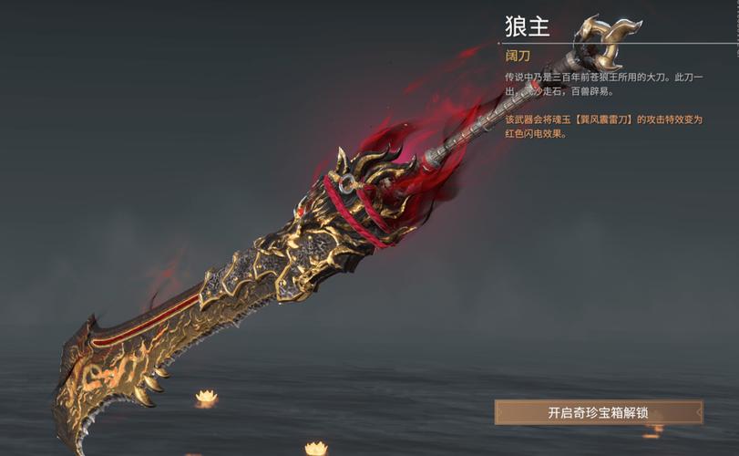 永劫无间连招