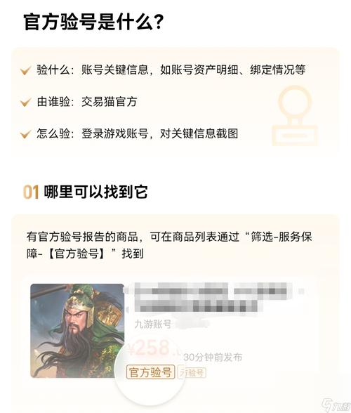 永劫无间辅助怎么购买
