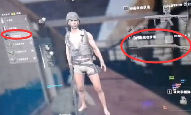 绝地求生透视