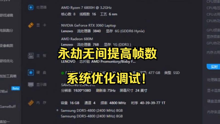 永劫无间微加速