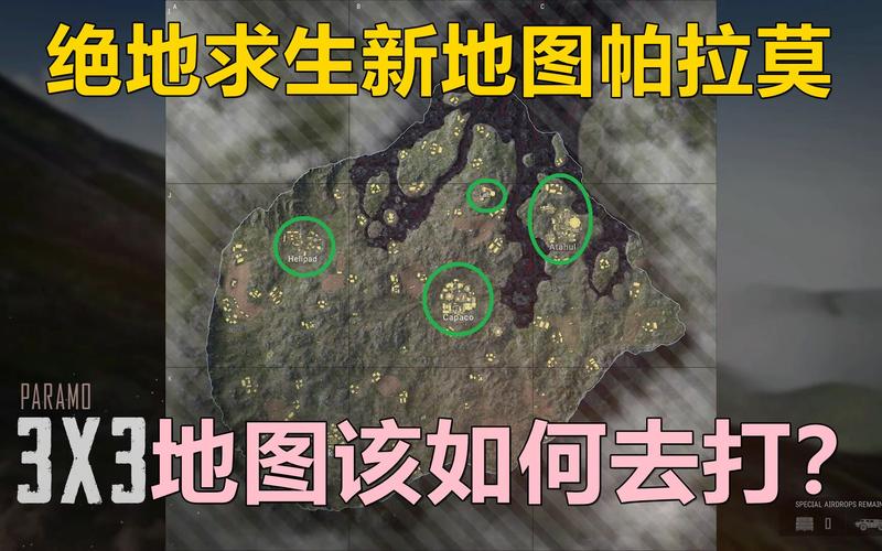 绝地求生城区钢枪