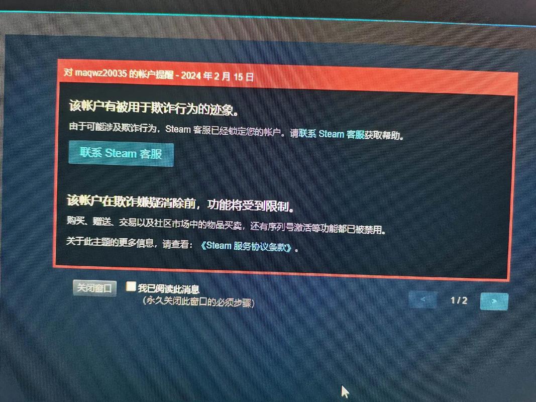 永劫无间steam黑号