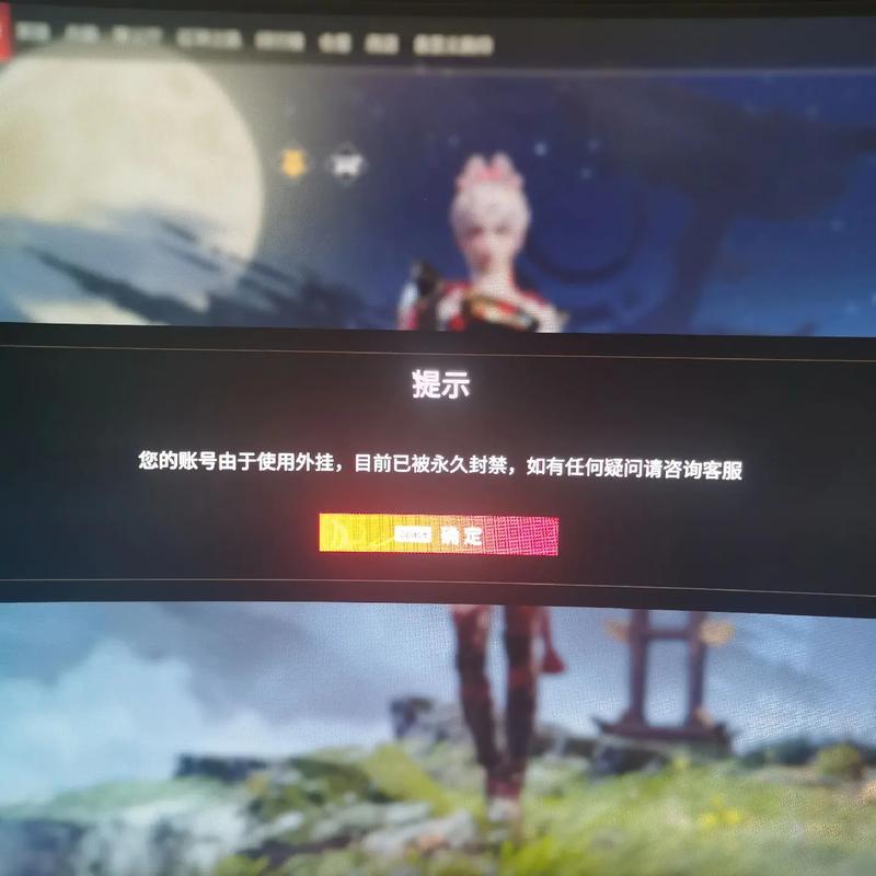 永劫无间steam黑号