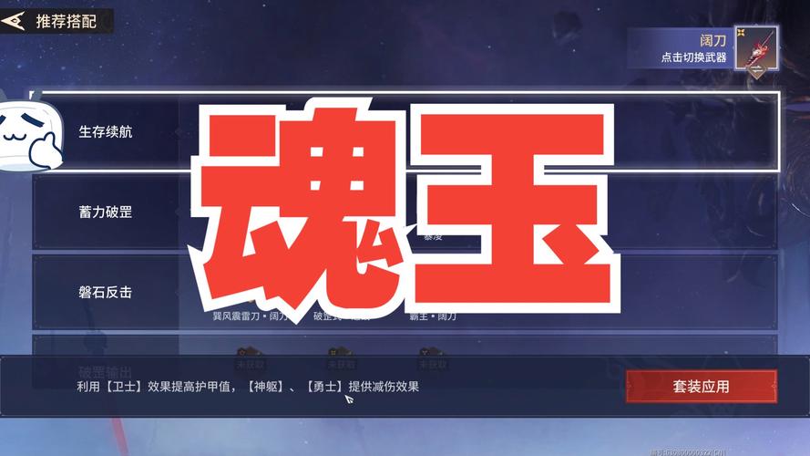 永劫无间连招