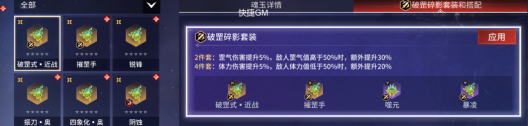 永劫无间连招