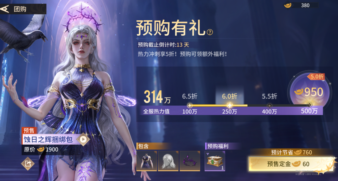 永劫无间连招