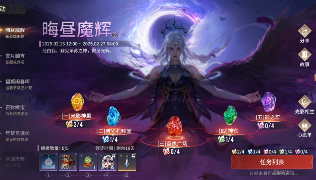 永劫无间连招