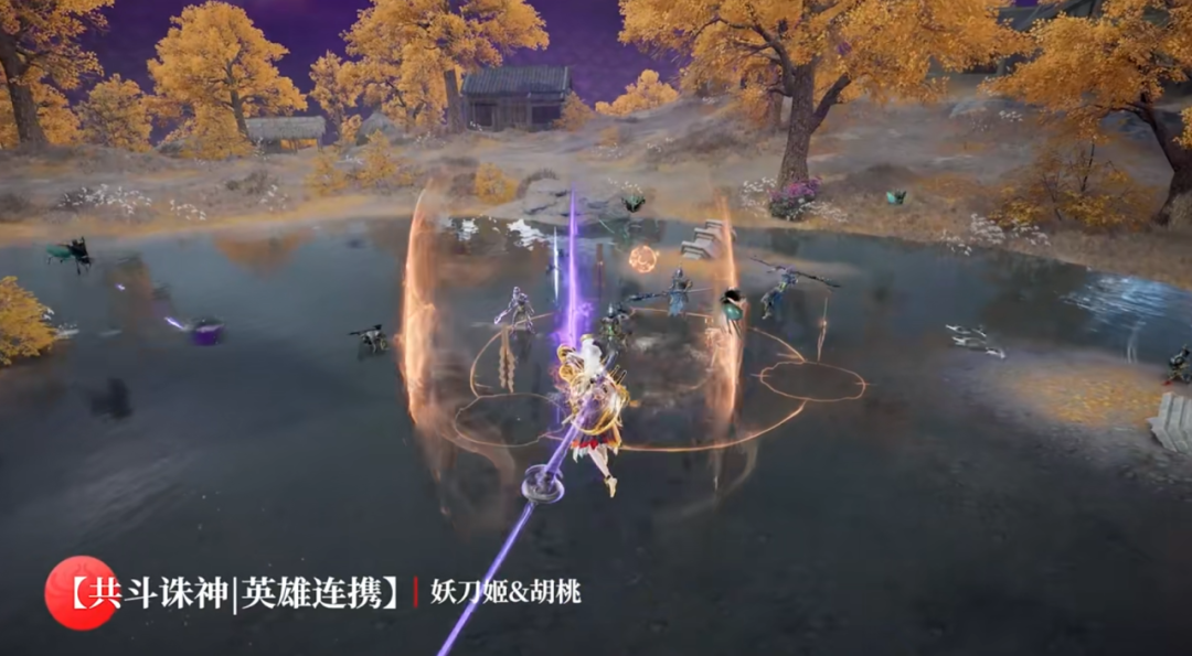 永劫无间连招