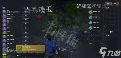 永劫无间二连环魂玉获取指南：常规副本、特殊活动与金色魂玉获取技巧