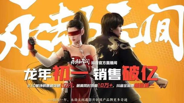 永劫无间连招