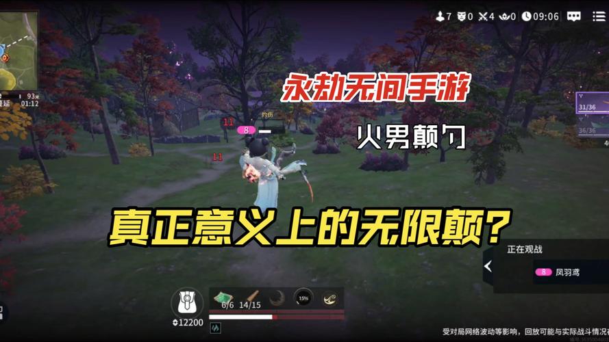 永劫无间滑铲技巧