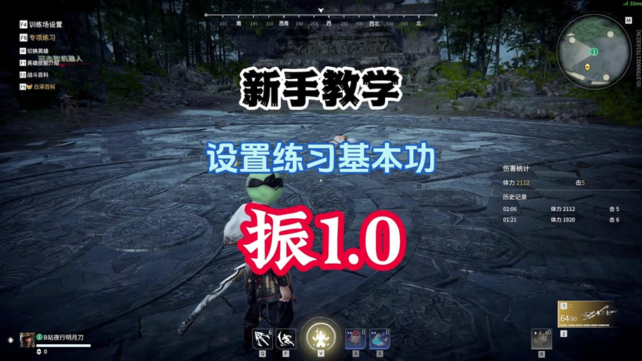 永劫无间滑铲技巧