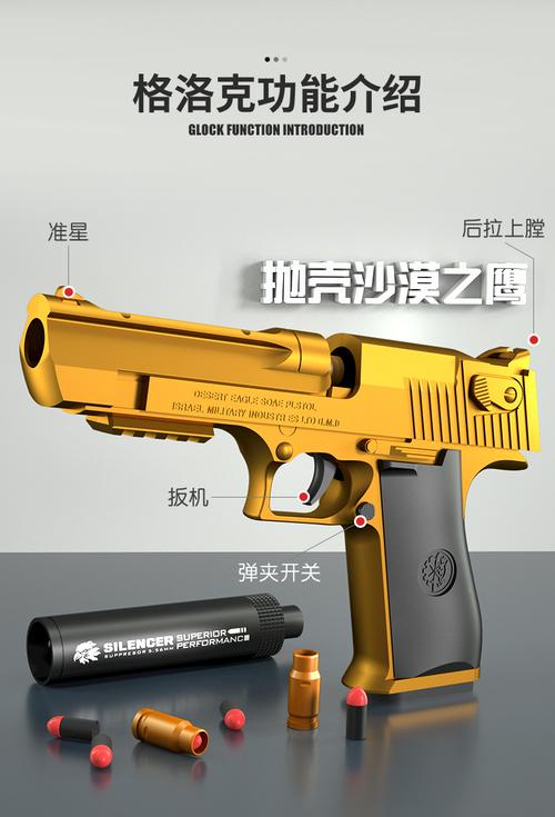 绝地求生新手枪配