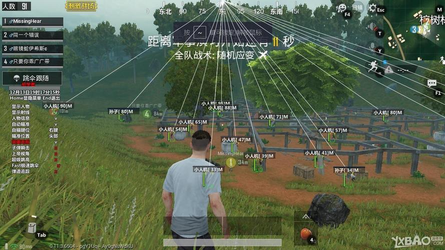 和平精英与绝地求生刺激战场自瞄辅助工具推荐及使用技巧
