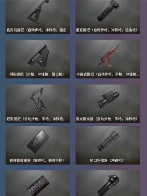 绝地求生自瞄
