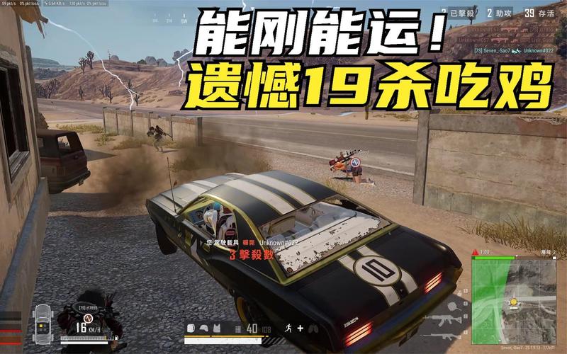 绝地求生城区钢枪