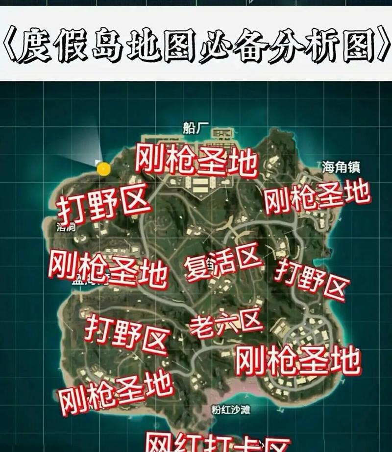 绝地求生城区钢枪