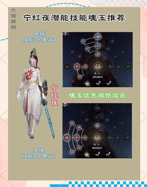 永劫无间魂玉介绍