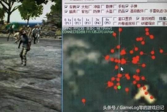 绝地求生外挂