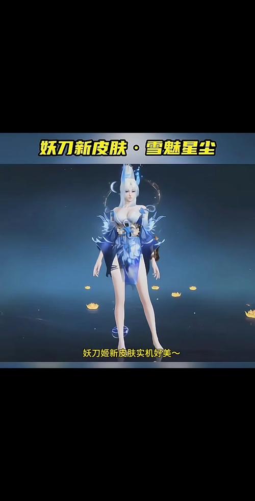 永劫无间皮肤号