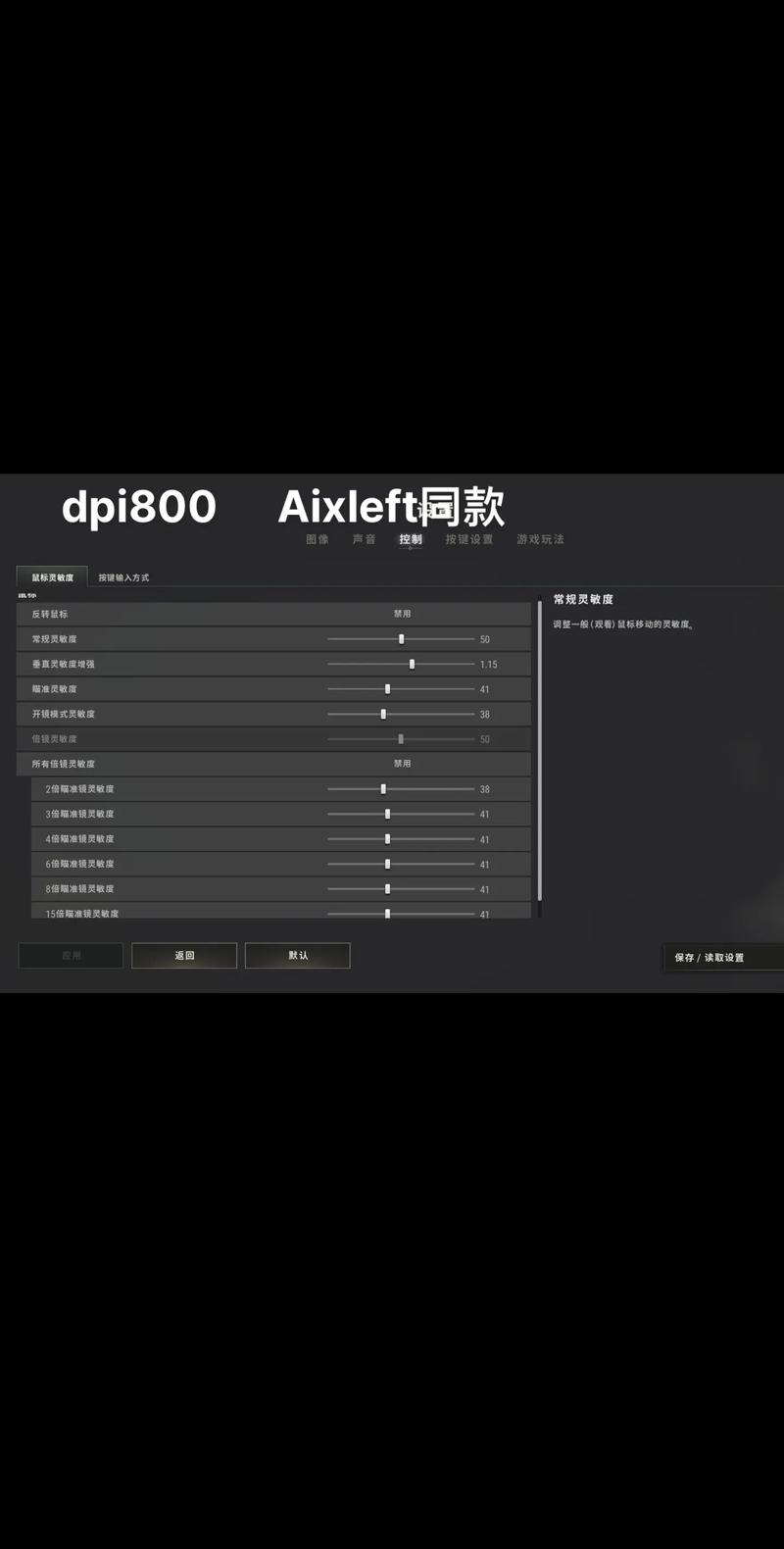 绝地求生新手用什么枪