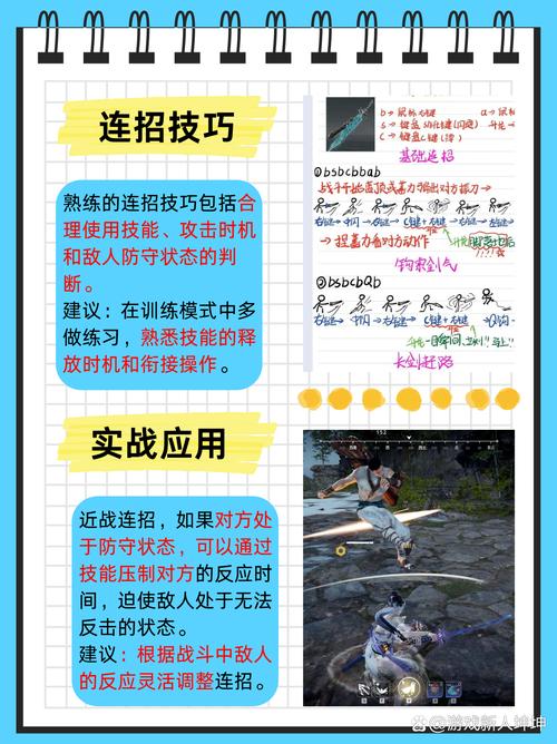 永劫无间辅助使用技巧