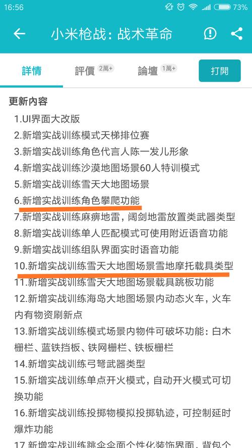 绝地求生新手用什么枪