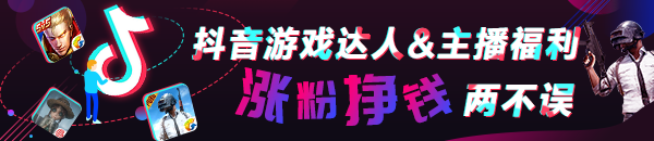 绝地求生透视