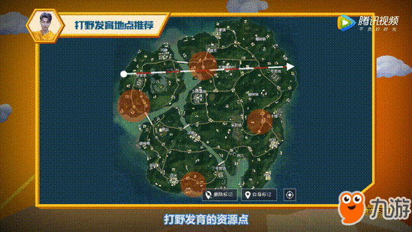 绝地求生吃鸡技巧