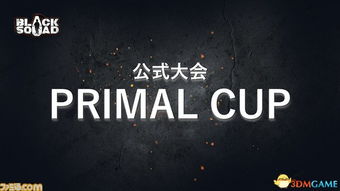 卡盟辅助