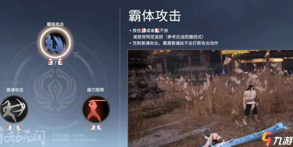 永劫无间振刀